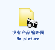 湖州美欣達污水處理池